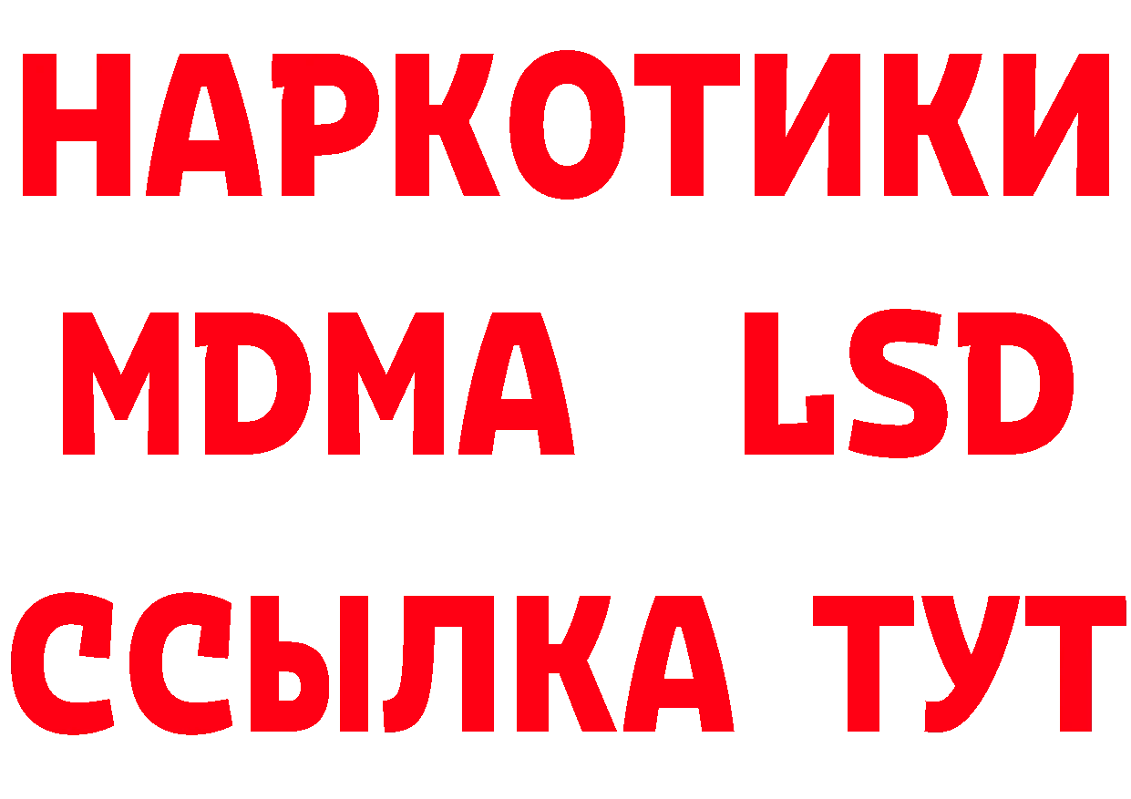 Магазины продажи наркотиков даркнет официальный сайт Туймазы